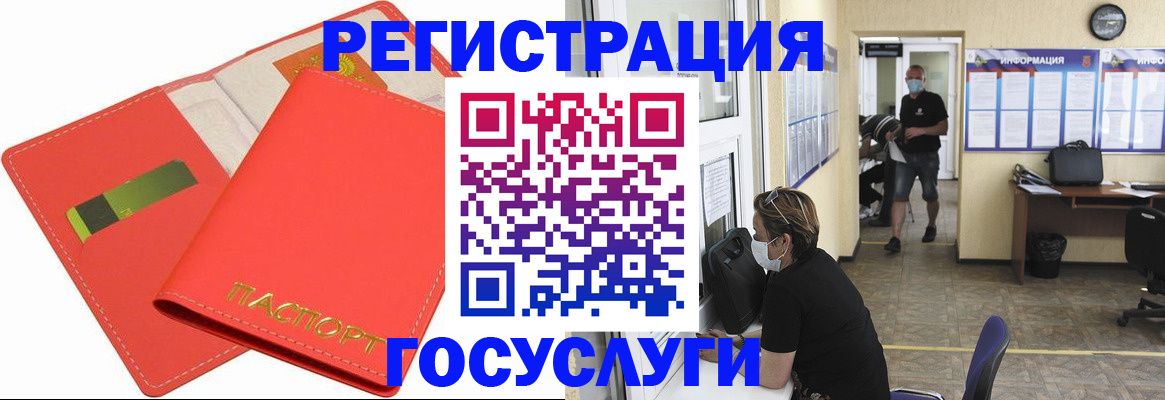 временная регистрация собственник в Черкесске